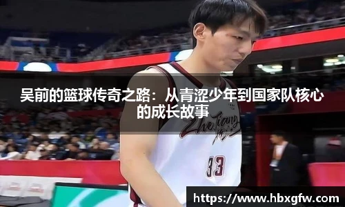 xcsport体育