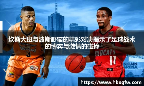 xcsports