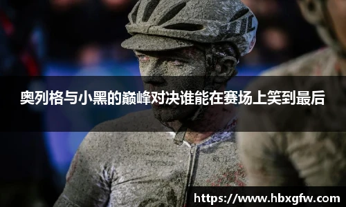 xc体育