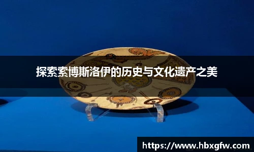 xc体育