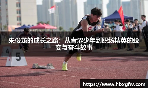 xc体育